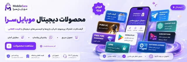 MobileSara logo